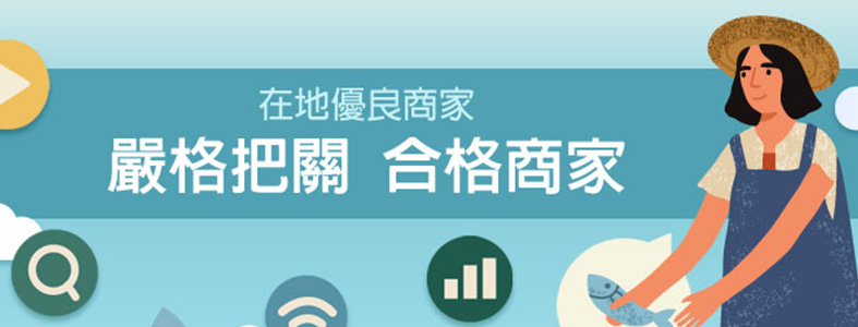 楊裕馨的農場