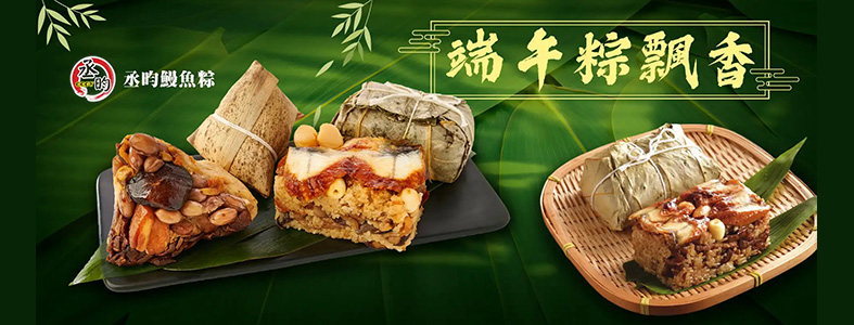 承昀專業養殖場