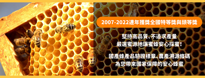 愛蜂坊