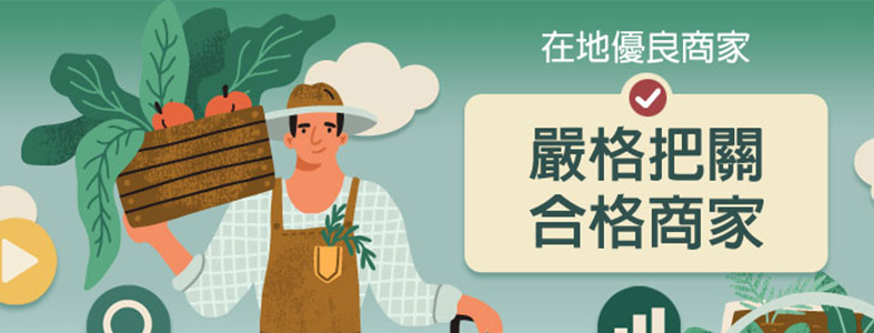 老林記茶葉